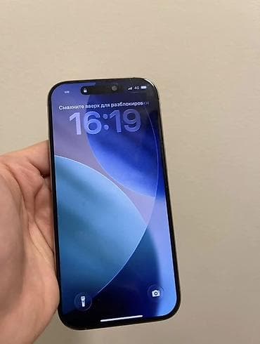 IPhone 16 Pro, Новый, 256 ГБ, Natural Titanium, Коробка, 90 % — 3
