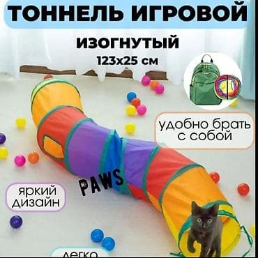 меренос кой: Одежда для кошек и собак. Свитшот на флисе для собак и кошек — 7