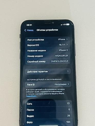 i phon: IPhone Xr, Б/у, 256 ГБ, Черный, 100 % — 6