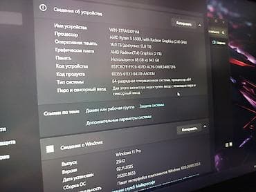 Ноутбуки и аксессуары: Ультрабук, Б/у, AMD Ryzen 5 — 8