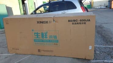 прокат морозильника: Морозильник, Новый, Бесплатная доставка — 2