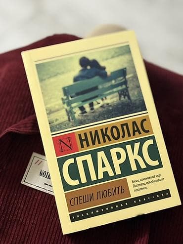 Роман, Орус тилинде