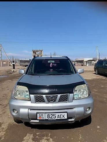 Сурочно сурочно