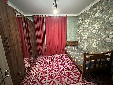 ковер ковры: Ковер Войлок — 2