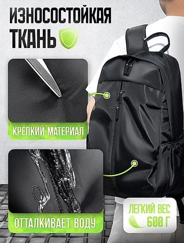рюкзак для мамы и малыша: Рюкзак, Материал: Нейлон, Унисекс — 2