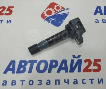 хонда аккорд 2002 цена в бишкеке: Катушка зажигания Honda 2011 г., Новый, Оригинал, Япония — 4