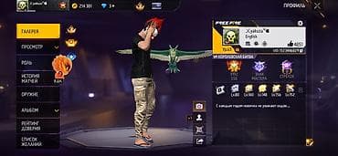 far cry: Игровой аккаунт Free Fire Характеристики: - Уровень профиля: 63 - — 3