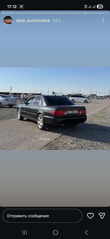 ауди 100 с: Audi A6: 1995 г., 2.6 л, Механика, Бензин, Седан — 2