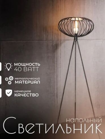 современные напольные вазы купить: Стол и стул для кафе, Новый, Самовывоз — 4