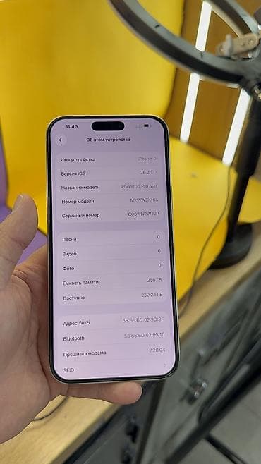 iphone оптом: IPhone 16 Pro Max, Б/у, 256 ГБ, 88 % — 10
