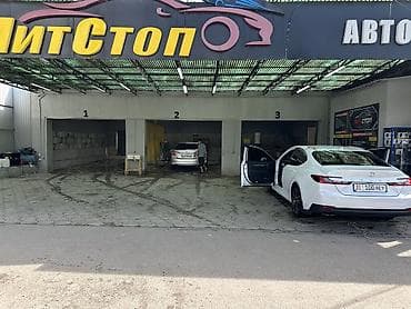 Автомойка «Пит Стоп» требуются автомойщики зп 45%. Оплата каждый