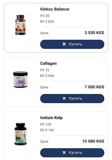 как принимать сухой максилин: Спирулина, Для сердца, Marine Health, Капсулы — 3