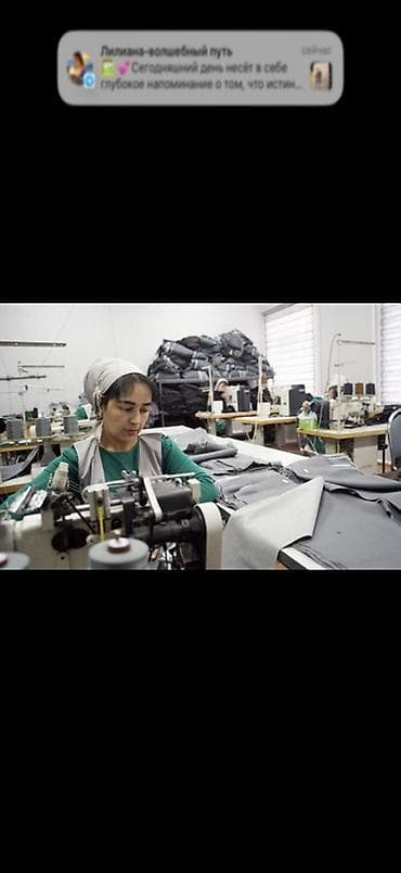 Срочно ТЕРБУЮТСЯ ОПЫТНЫЕ ОВЕРЛОЧНИЦЫ, ШВЕИ! Работа постоянная! — 1