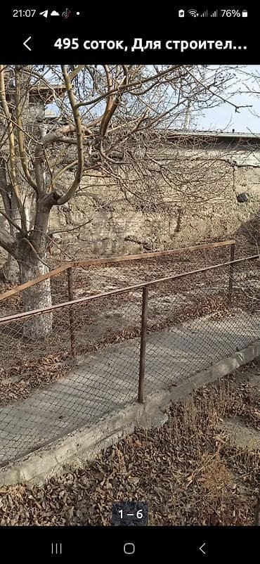 купить участок в балыкчы: 4 соток, Для строительства, Красная книга — 6