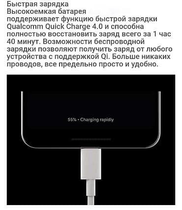 Техника и электроника: Google Pixel 3 5g 2025 128gb — это компактный смартфон от компании — 10