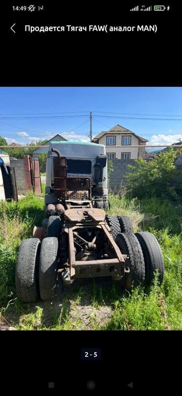 передок мтз 80: Тягач, Howo — 2