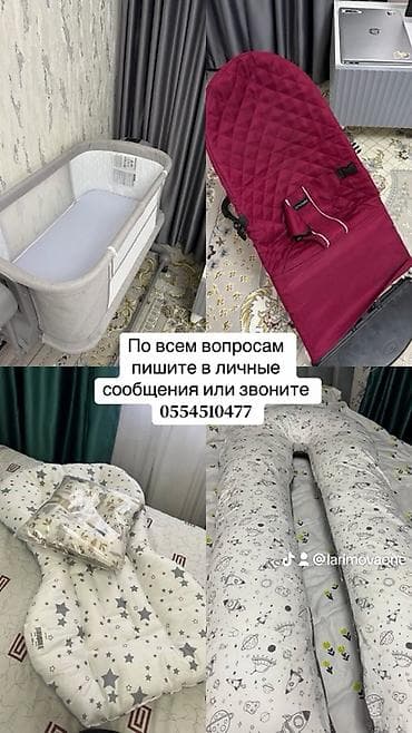Детский комплект для сна и ухода: - Прикроватная кроватка на колесах at lalafo.kg Детский комплект для сна и ухода: - Прикроватная кроватка на колесах