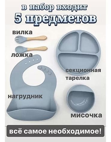 нагрудники: Новый — 6