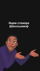 технолог швейный: ТРЕБУЕТСЯ ПОМОЩНИК В МАГАЗИН "КИТАЙ ЛАВКА"🛍️ Токмок/Покровка Можно — 1