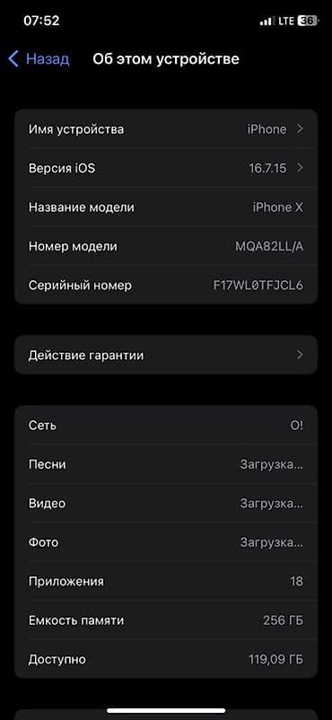 iphone xs max 64: IPhone X, 256 ГБ, Space Gray, 100 % — 4