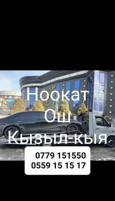 ремонт дизельных авто бишкек: С ломаной платформой — 1