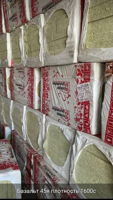 мелочей: Гипсокартон профиль Строй материал Оптом и в разницу 100/50 100/40 — 6