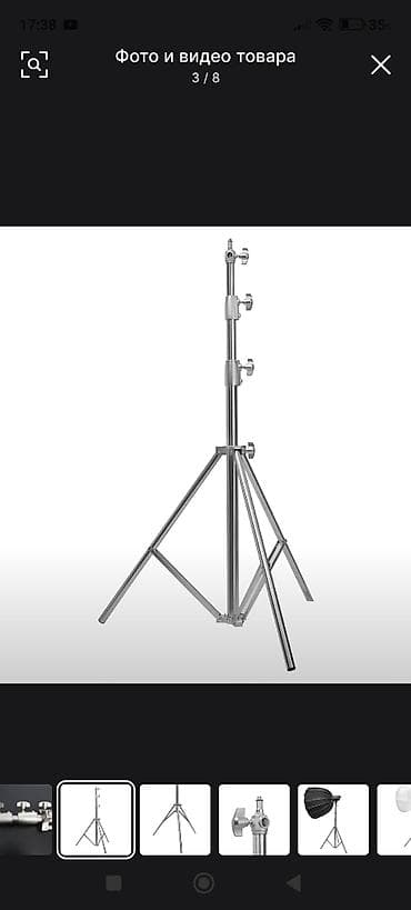 a 20: Стойка студийная — 1