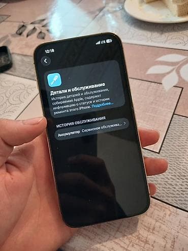 расрочка телефон ош: IPhone 13 Pro, 128 ГБ, Золотой — 4