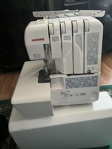 В наличии, Самовывоз, Бесплатная доставка