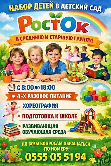 royal fish: Раковина для ванной, Особенности: Глянцевое, Овальная форма, Материал: Керамика — 6