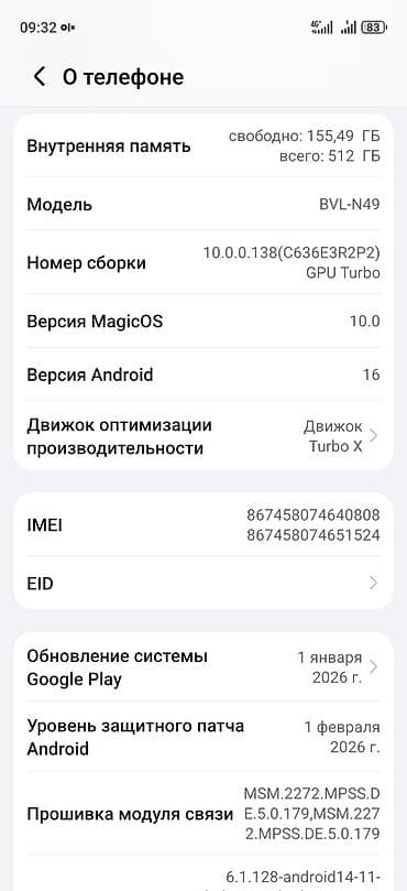 xiaomi tab: Honor Magic 6 Pro, 512 ГБ, цвет - Черный, 2 SIM — 3