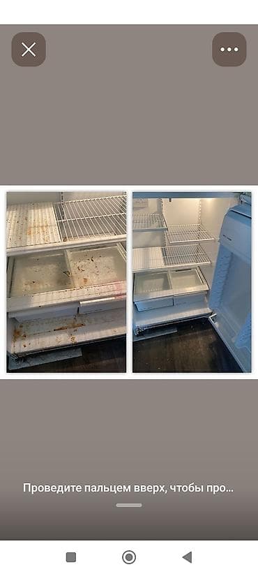 Уборка помещений, | Офисы