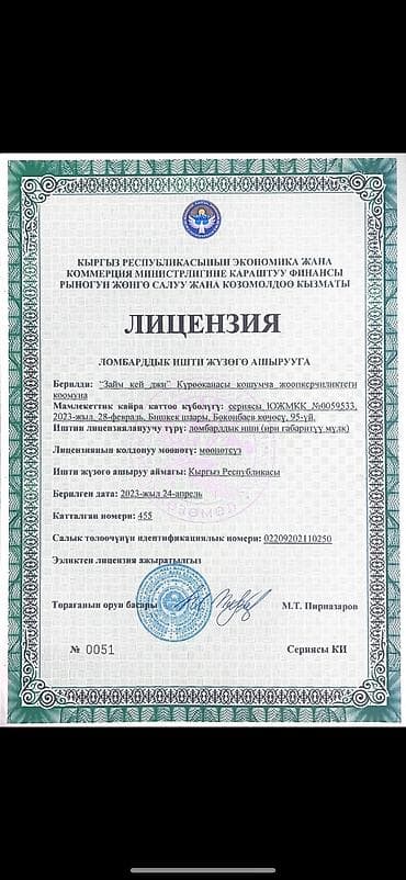 sat math: Ломбард, Автоломбард | Кредит, Займ | Без поручителей — 2