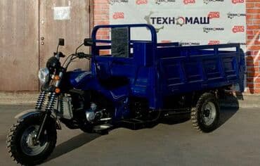 купить муравейник мотоцикл: Мотороллер муравей Бензин, 250 - 299 км, 1500 кг и более, Новый, В рассрочку — 12