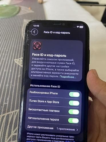iphone 11 pro: IPhone 11, Б/у, 128 ГБ, Черный, Защитное стекло, Чехол, 100 % — 5