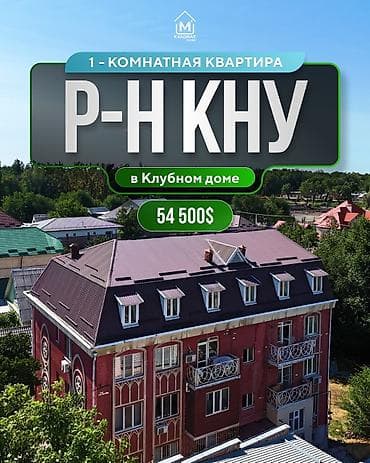 Продажа квартир: 1 комната, 34 м², КНУ Индивидуалка, 3 этаж, Евроремонт — 1