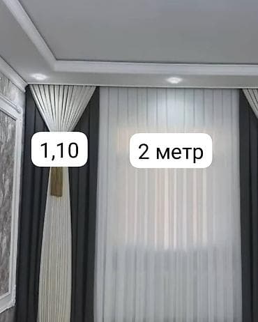 Комплект штор, Полиэстер, С тюлем в комплекте, Готовое изделие, Для зала