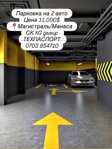 элитный: 1 комната, 12 м², Элитка — 1