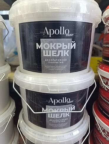 Декоративное покрытие Apollo Paint «Мокрый шёлк» - Тип: декоративное
