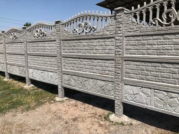 гбр охрана: Заборы и ограждения, Гарантия, Бесплатный выезд — 25