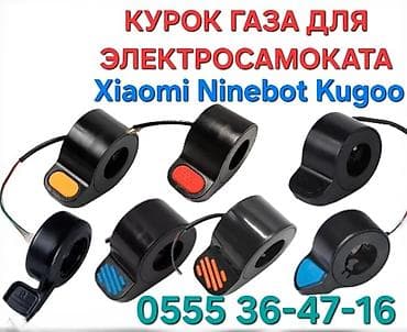 запчасти на квадроциклы: Мы предлагаем широкий ассортимент запчастей и комплектующих для — 4