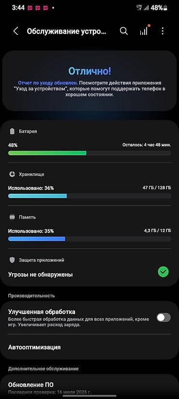 apple m4: Samsung Galaxy S20 (серия S) — прозрачная задняя крышка-«exploded — 4