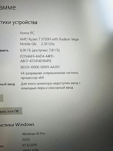 msi katana: ASUS TUF Gaming FX95D Процессор AMD Ryzen 7 3750H (4 ядра/8 потоков) — 9