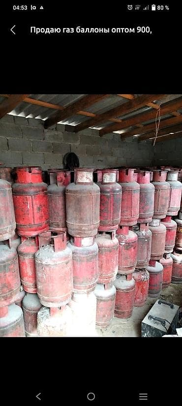 Скупка газовых баллонов дорого,самовывоз!газ баллон алабыз кымбат