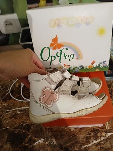 quick push pop it: Детские ортопедические сандалии Orfea (Орфея) - Тип: ортопедическая — 1