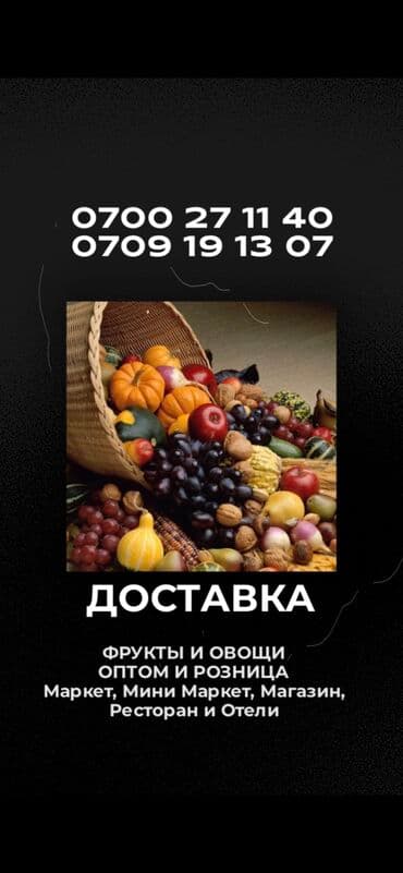 превосходный сорт яблок: Опыт 10 лет. Звоните или вотсап. Принимаем заказы. Доставка фрукты и — 3