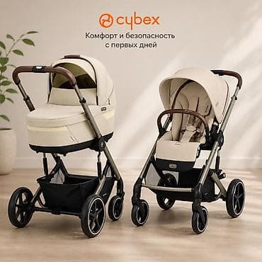 Коляска, Cybex, Новый, Самовывоз, Платная доставка