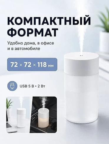 projector screen: Увлажнитель воздуха HOCO HX34 «Звёздное небо» - 2‑в‑1: ультразвуковой — 6