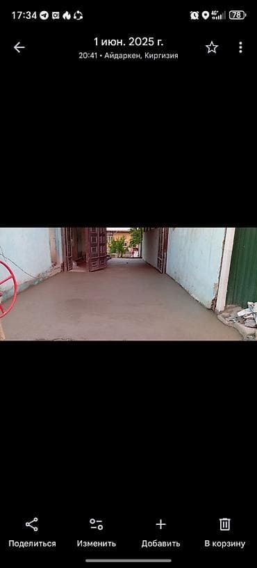 шпа: Услуги по ремонту и строительству - Черновые и чистовые работы в — 5