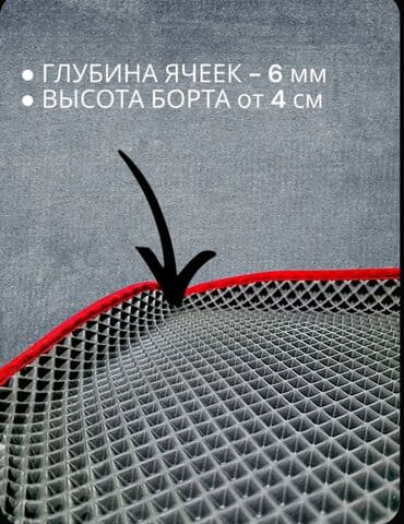 Катализаторлорду сатып алуу: 3D Eva Төшөмөлдөр Салон үчүн Daewoo, түсү - Боз, Жаңы, Өзү алып кетүү, Акылуу жеткирүү — 2